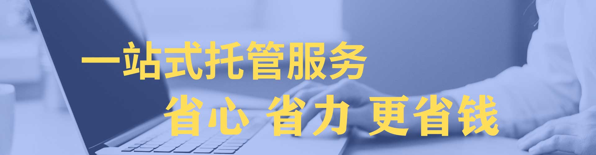 聂荣sem推广