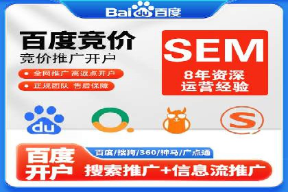 某企业SEM竞价专员如何提升广告效果
