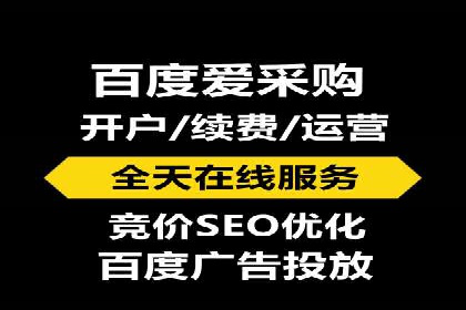 案例展示：百度推广代理助力企业成功转型