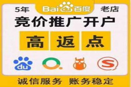 百度推广收费模式分析：实战案例分享